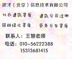 勞務分包企業資質 規范與發展的關鍵準則