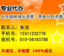 優化企管流程，精準代辦幫助企業高效完成資質維護——勞務分包資質年檢重要作用與要求概述，