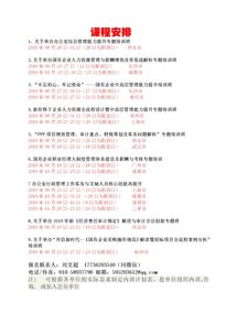 工程勞務(wù)分包管理 法律風(fēng)險(xiǎn)管控與稅收籌劃全攻略