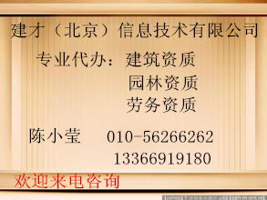 建筑勞務(wù)分包企業(yè)轉(zhuǎn)型路徑與實(shí)踐研究