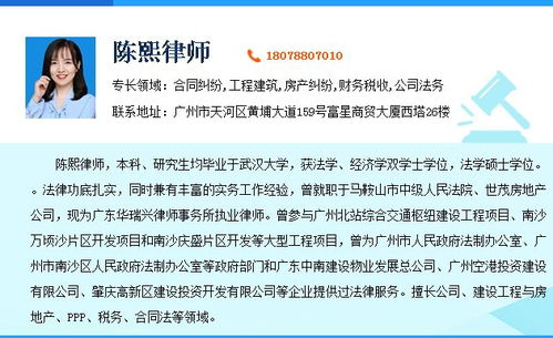 簽訂工程勞務(wù)分包合同的注意事項(xiàng)與計(jì)價(jià)討論