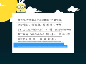 建工工程勞務(wù)分包能否開具勞務(wù)發(fā)票及注意事項(xiàng)