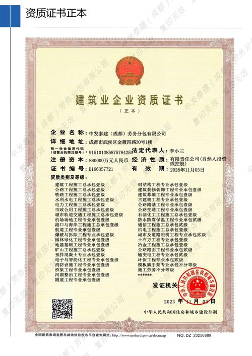 施工勞務不分等級 拆除加薪的背后標尺與實務理解