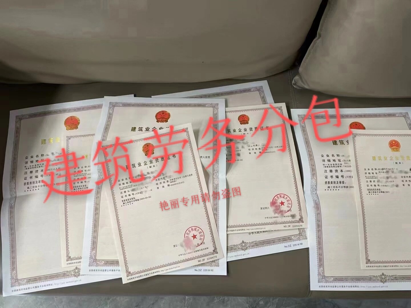 建筑勞務分包資質（勞務分包備案）詳解 勞務分包的合規要點與實操指南