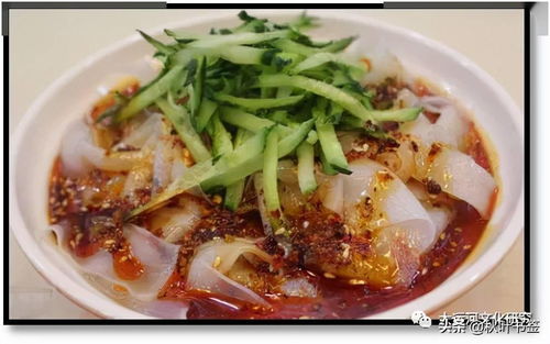 邳州特色美食 邳州涼皮